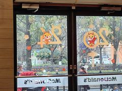 -麦当劳(曲阳店)