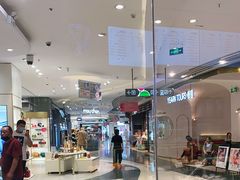 -天虹购物中心(石路店)