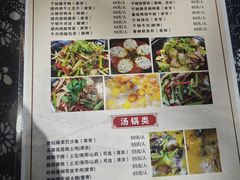 -张关合渣(朱家坳店)