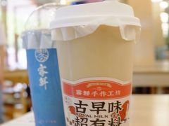 炭火观音牛乳-雾鲜(KKMALL店)
