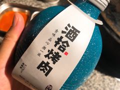 -酒拾烤肉(南城店)