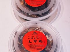 -周生记太爷鸡(文明路店)