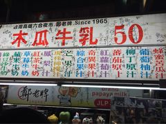 六合夜市-六合夜市