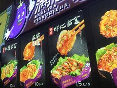 -李好吉吉自选炸鸡(星天广场店)