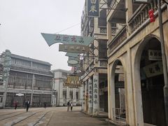 -西樵山国艺影视城