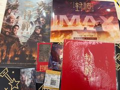 -英皇电影城(英皇集团中心IMAX店)