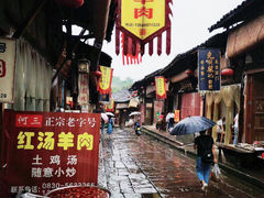-尧坝古镇