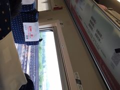 -衡阳东站