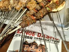 -三个大叔烤羊肉串·炭炉砂锅菜(西三旗店)