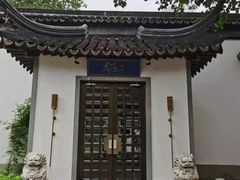 -君庭中餐厅(友谊宾馆店)