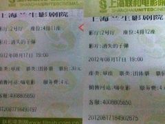 -中影国际影城(兰生大厦CINITY LED店)