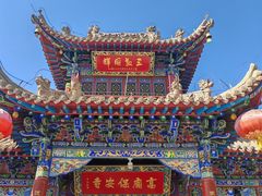 -高庙保安寺