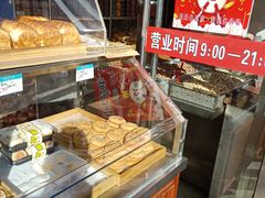 -小宝栗子(嘉华国际商业中心店)
