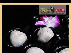-捞旺猪肚鸡(街道口店)