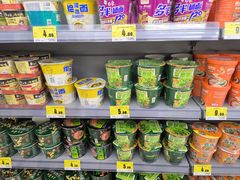 -嗨特购HitGoo(朝阳合生汇店2店)