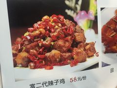 -四妹餐厅(玫瑰街店)