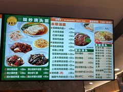 -王家沙点心店(南京西路总店)