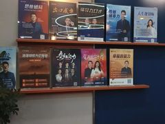 -新励成演讲口才培训(深圳宝安学训中心)