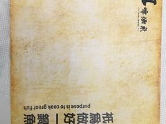 -刘姐啤酒鱼民族演艺餐厅(西街总店)