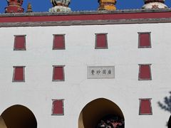 -普陀宗乘之庙(小布达拉宫)