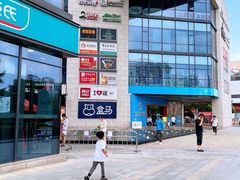 -浦江城市生活广场(江月路店)