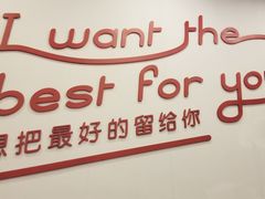 -客临百思德·东北特色馆(龙湖时代天街店)