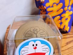 -泽田本家·铜锣烧(美罗城店)