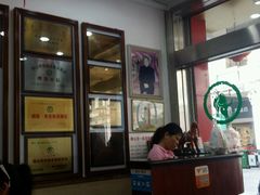 -仁信老铺(华盖路店)
