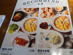 -南小馆(迪士尼小镇店)