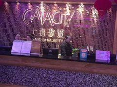 -GalaCity上海歌城(杨浦百联店)
