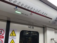 -体育场(地铁站)