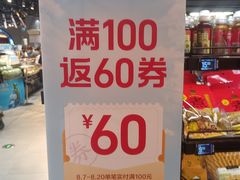 -盒马鲜生(皇庭广场店)