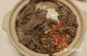 Beef and Egg Clay Pot