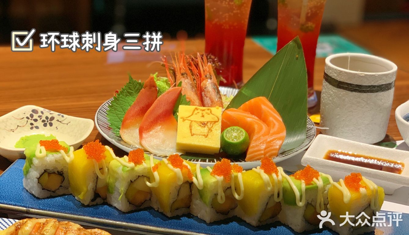 😋创意产业园高性价比日料