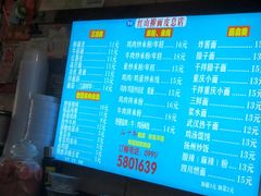 -红山擀面皮(红山总店)