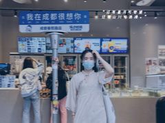-溪边姑娘·拉丝酸奶水果捞(春熙路店)
