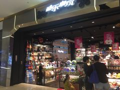 -酷乐潮玩(城西银泰城店)