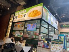-阿金大白·上海菜馆(新天地店)