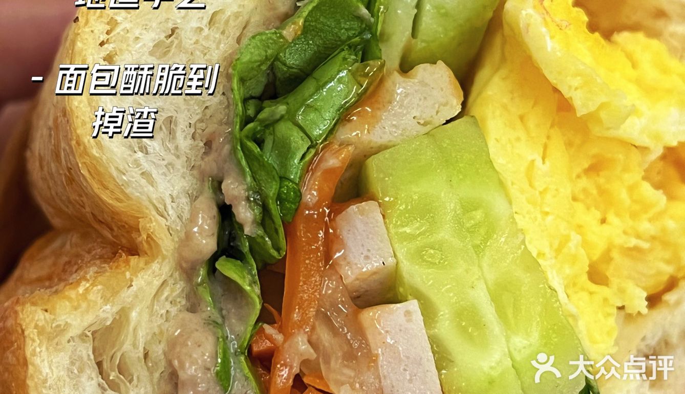 武汉最地道越南法棍？
