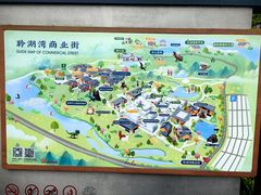 -天目湖涵田度假村