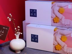 -阮大兴糕团(日月光中心店)