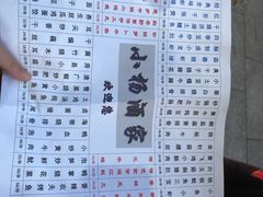 -小杨酒家(华苑小区店)