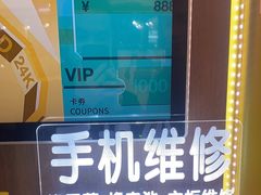 -爱回收(百联滨江购物广场店)