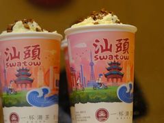 -一杯潮茶·专注潮汕茶饮(十二中创始店)