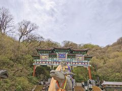 -老君山风景名胜区