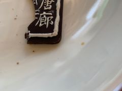 -唐廊烤鸭店(工体店)
