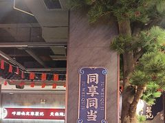 -聚味瞿记·龙虾堂(咸嘉湖店)