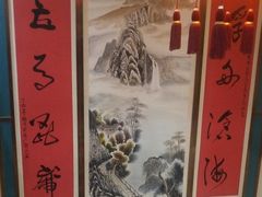 -那家老院子东北菜·饺子·小鸡炖蘑菇(艳华街店)