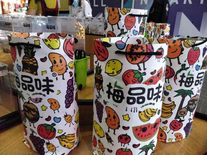 梅品味(北美新天地店)-"第一次在万达那边买了梅品味以后就觉得自己.