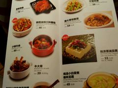 -西贝莜面村(近铁城市广场店)